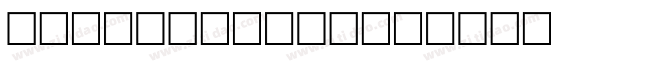 Nirvanabesh字体转换