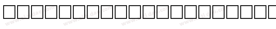 NumbBunnyWideIta字体转换