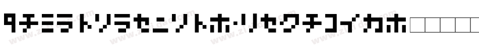 Nanoscopics-Alphabet字体转换