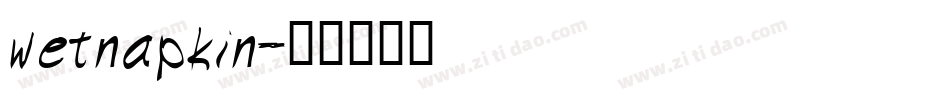 wetnapkin字体转换