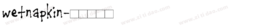 wetnapkin字体转换