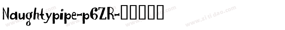 Naughtypipe-p6ZR字体转换