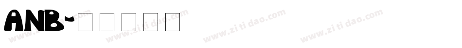 anb字体转换