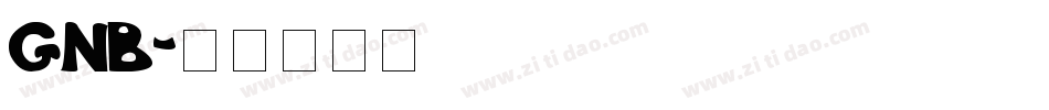 gnb字体转换