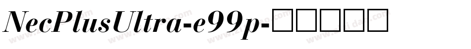 NecPlusUltra-e99p字体转换