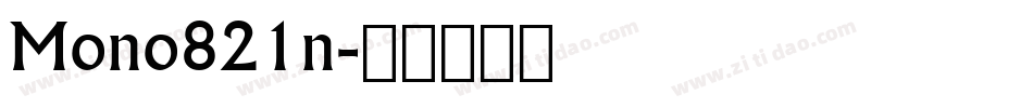 Mono821n字体转换