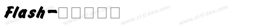 Flash字体转换