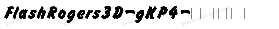 FlashRogers3D-gKP4字体转换
