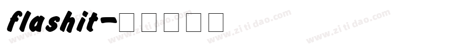 flashit字体转换