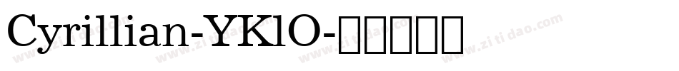 Cyrillian-YKlO字体转换