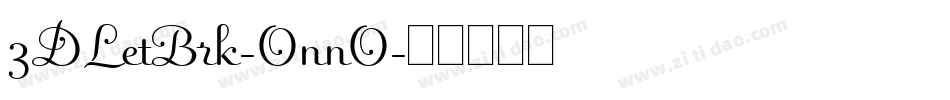 3DLetBrk-OnnO字体转换