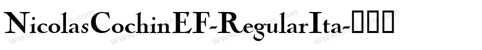 NicolasCochinEF-RegularIta字体转换