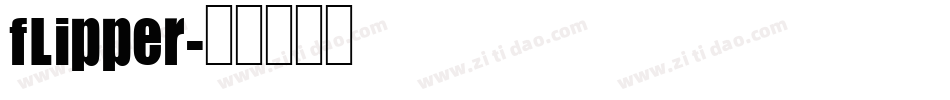Flipper字体转换