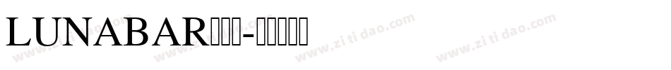 LUNABAR转换器字体转换