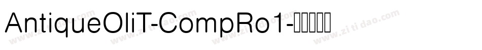 AntiqueOliT-CompRo1字体转换