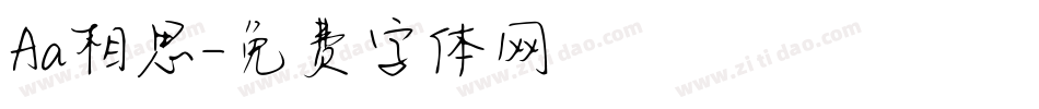 Aa相思字体转换
