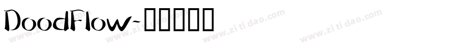 DoodFlow字体转换