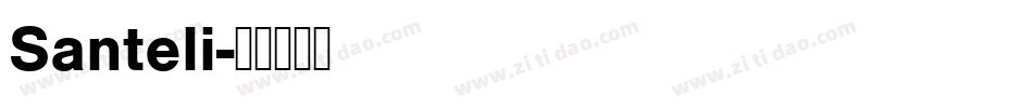 Santeli字体转换