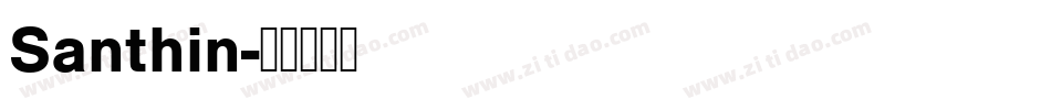 Santhin字体转换