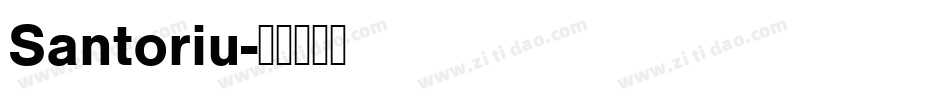 Santoriu字体转换
