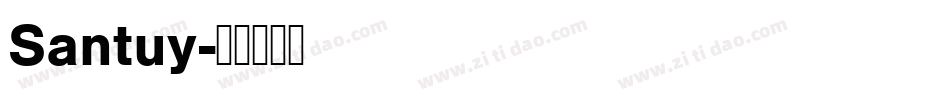 Santuy字体转换