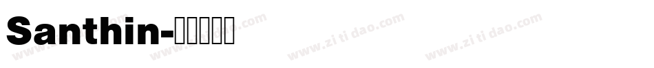Santhin字体转换
