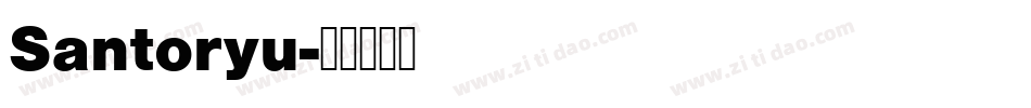 Santoryu字体转换