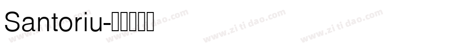 Santoriu字体转换