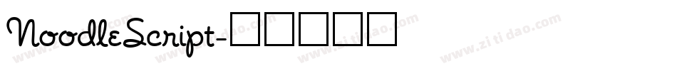 NoodleScript字体转换