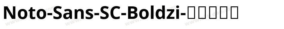 Noto-Sans-SC-Boldzi字体转换