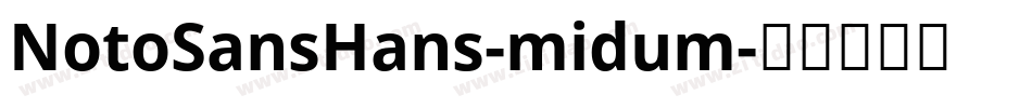 NotoSansHans-midum字体转换