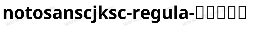 notosanscjksc-regula字体转换