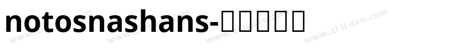 notosnashans字体转换