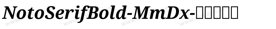 NotoSerifBold-MmDx字体转换