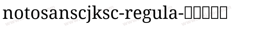 notosanscjksc-regula字体转换