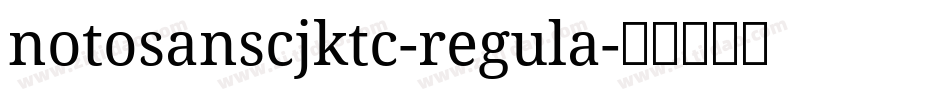 notosanscjktc-regula字体转换