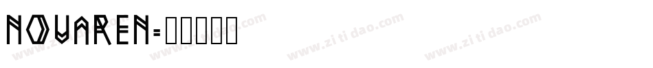 Novaren字体转换