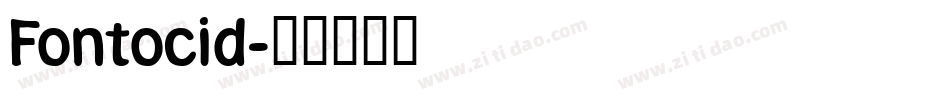 Fontocid字体转换