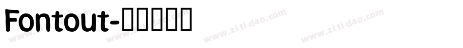 Fontout字体转换