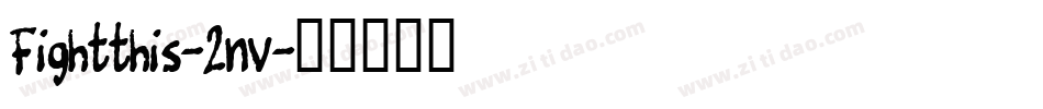 Fightthis-2nv字体转换