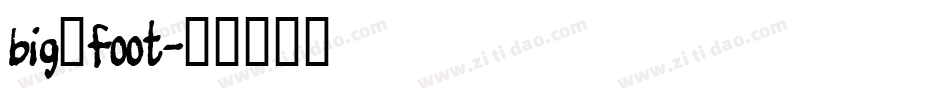 big_foot字体转换