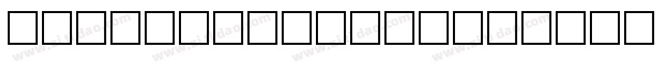 ShermlockOpen字体转换