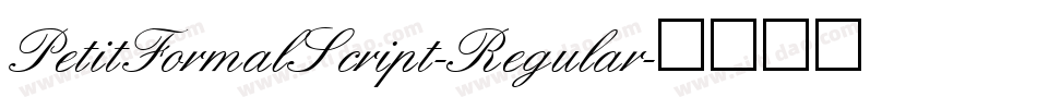 PetitFormalScript-Regular字体转换