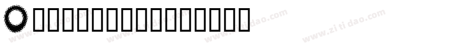 Occidental字体转换