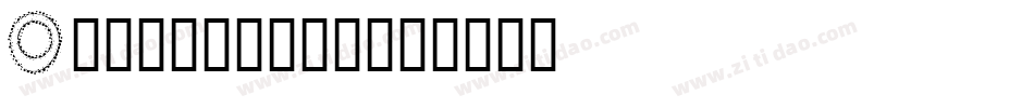 Occidental字体转换