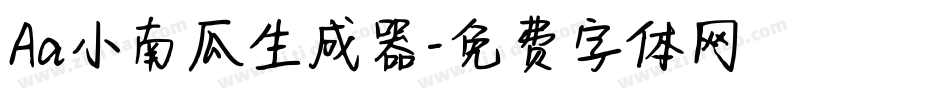 Aa小南瓜生成器字体转换