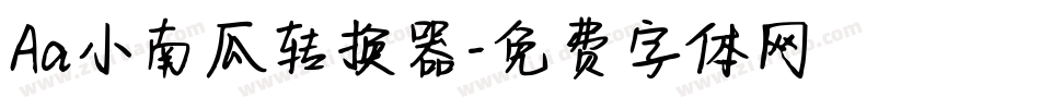 Aa小南瓜转换器字体转换
