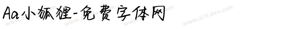 Aa小狐狸字体转换