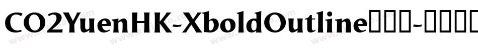 CO2YuenHK-XboldOutline转换器字体转换