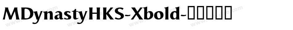 MDynastyHKS-Xbold字体转换